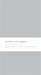 Mobile Screenshot of mrevezzodesign.com